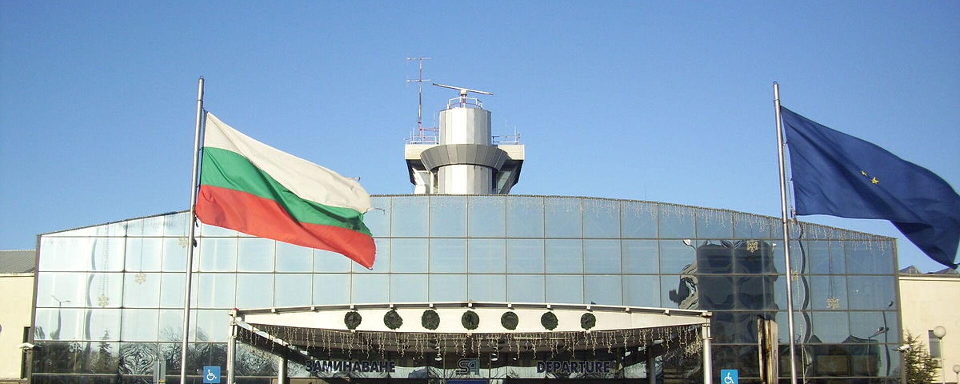Аеродром у Софији, Бугарска - Sputnik Србија, 1920, 28.06.2022