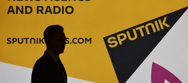 Спутњик - Sputnik Србија