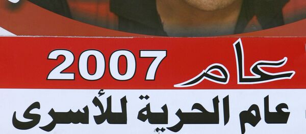 Самир Кантар - Sputnik Србија