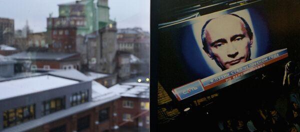 Москва, Владимир Путин Москва, Владимир Путин - Sputnik Србија