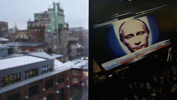 Москва, Владимир Путин - Sputnik Србија