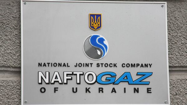 Ukrajinska nacionalna naftna kompanija Naftogas - Sputnik Srbija