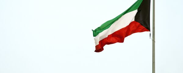 Застава Кувајта - Sputnik Србија