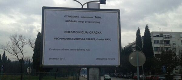 Poruka predsedniku Srbije Tomislavu Nikoliću iz Podgorice - Sputnik Srbija