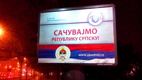 Билборд са поруком Сачувајмо Републику Српску - Sputnik Србија
