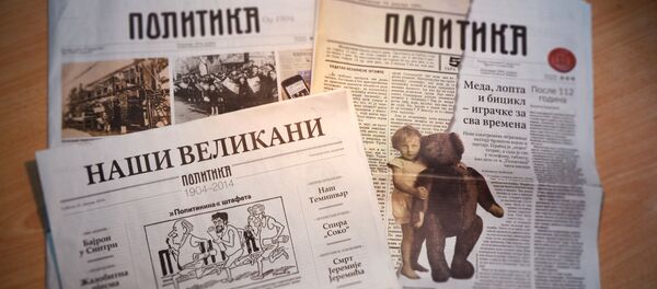 Novine Politika - Sputnik Srbija