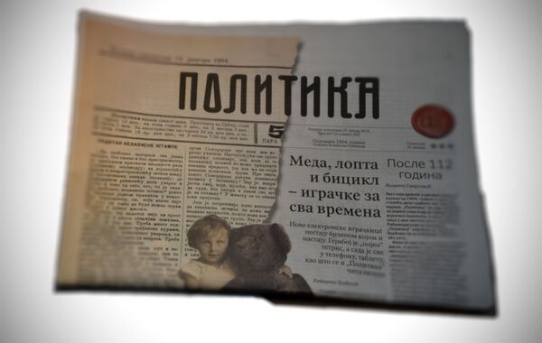Све се променило. Само је „Политика“ остала „Политика“. - Sputnik Србија