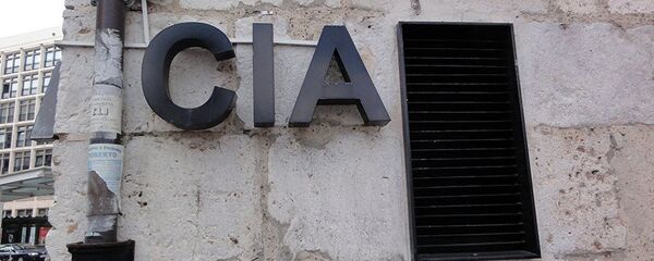 ЦИА ЦИА - Sputnik Србија