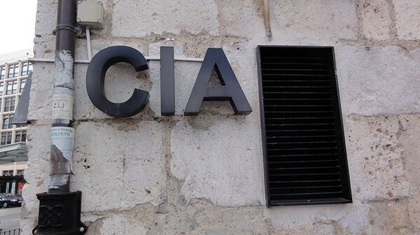 ЦИА - Sputnik Србија