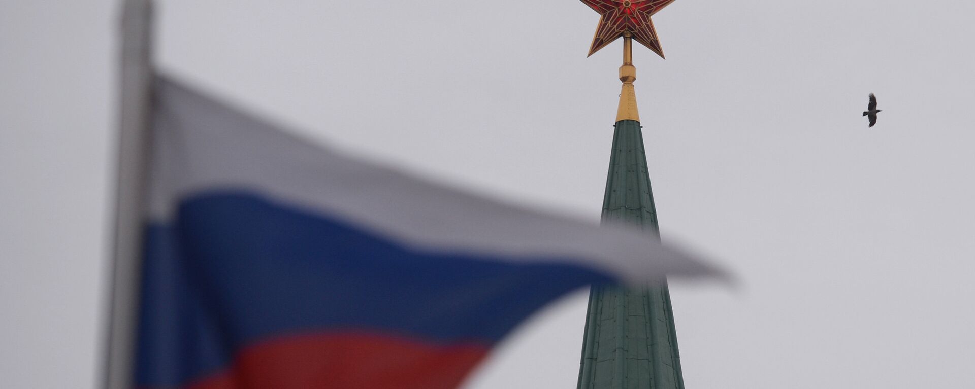 Ruska zastava se vijori u blizini Kremlja - Sputnik Srbija, 1920, 04.11.2022