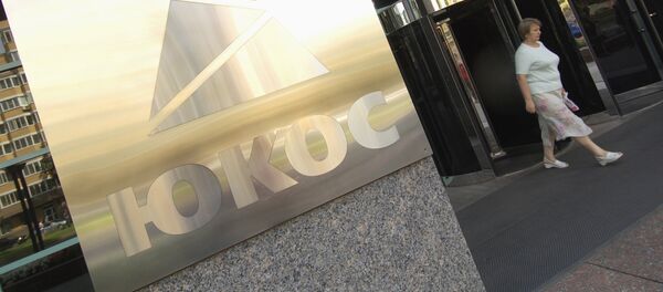 JUKOS JUKOS - Sputnik Srbija