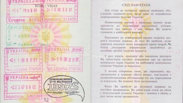 Ukrajinski pasoš - Sputnik Srbija