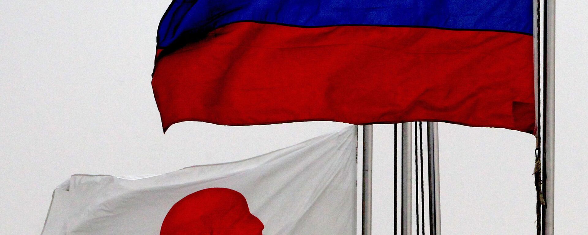Заставе Русије и Јапана - Sputnik Србија, 1920, 24.10.2023