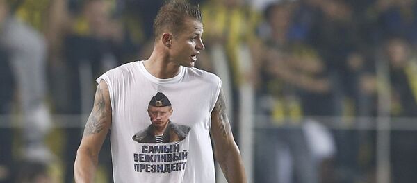 Фудбалер московског клуба Локомотива Дмитриј Тарасов - Sputnik Србија