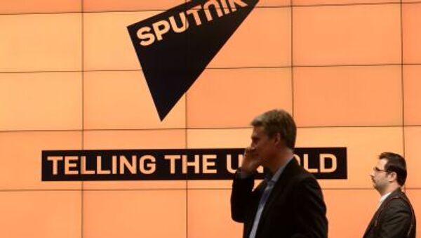 Логотип международного информационного бренда Спутник - Sputnik Србија