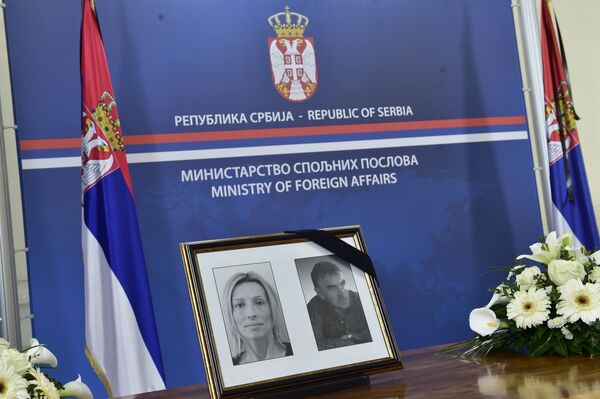 Komemoracija tragično nastradalim službenicima Ambasade Srbije u Libiji Slađani Stanković i Jovici Stepiću u Ministarstvu spoljnih poslova - Sputnik Srbija