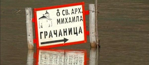 Ваљевска Грачаница - Sputnik Србија