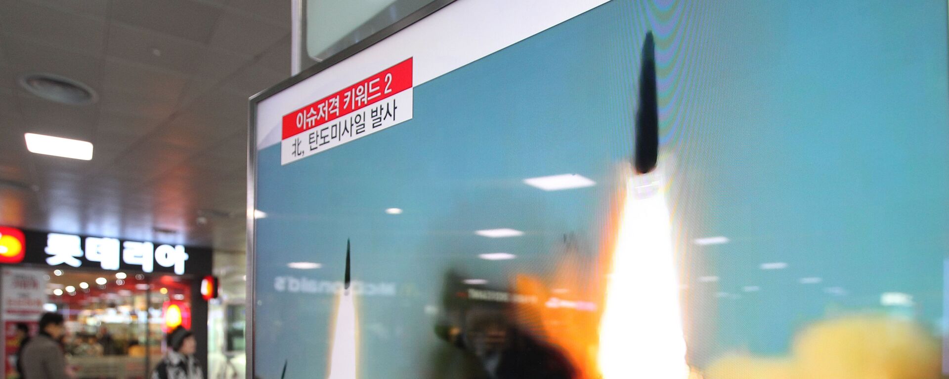Južnokorejski mediji izveštavaju o lansiranju raketa Severne Koreje - Sputnik Srbija, 1920, 07.06.2022