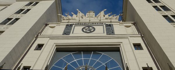 Ministarstvo odbrane Ruske Federacije Ministarstvo odbrane Ruske Federacije - Sputnik Srbija