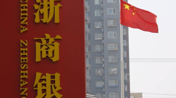 Kineska Žešang banka u Pekingu - Sputnik Srbija