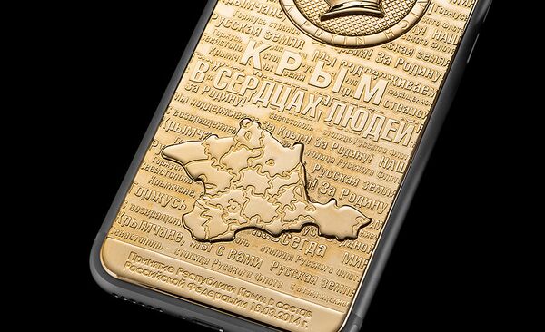 „За домовину“, „Руска земља“, „Кримљани, ми смо са вама“ — само су неки од угравираних натписа. - Sputnik Србија