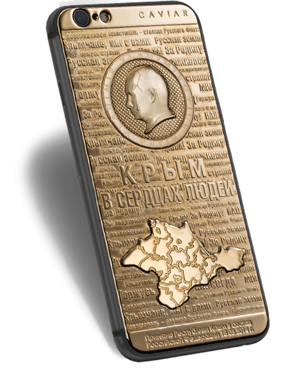 Osim lika predsednika Rusije i mape zemlje, koja uključuje i poluostvo Krim, na centralnom delu poleđine telefona, ispisana je fraza — „Krim je u srcima ljudi“. - Sputnik Srbija