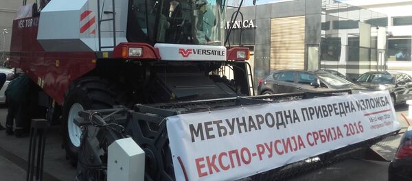 Експо - Русија Србија - Sputnik Србија