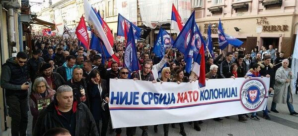 Заветници, анти - НАТО протест у Новом Саду - Sputnik Србија