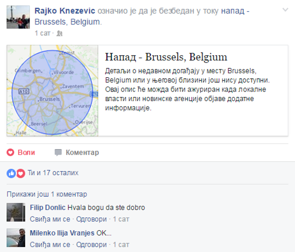 Fejsbuk aktivirao sigurnosnu proveru - Sputnik Srbija