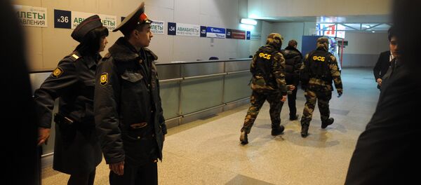 FSB - Sputnik Srbija