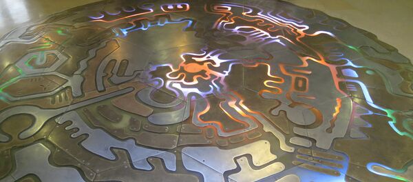 ЦЕРН ЦЕРН - Sputnik Србија