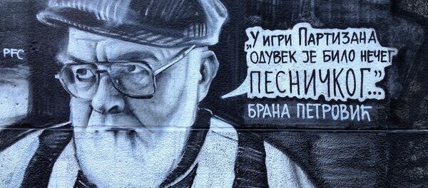 Grobarski treš romantizam - Sputnik Srbija