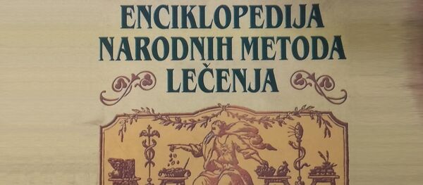 Тајне руске народне медицине - Sputnik Србија