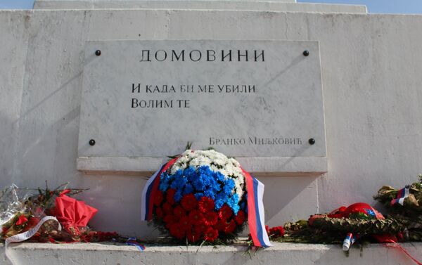 Ruski venac na Spomeniku žrtvama NATO bombardovanja na Ušću - Sputnik Srbija