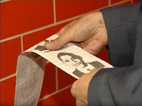 Лик Барака Обаме на тоалет папиру Лик Барака Обаме на тоалет папиру - Sputnik Србија