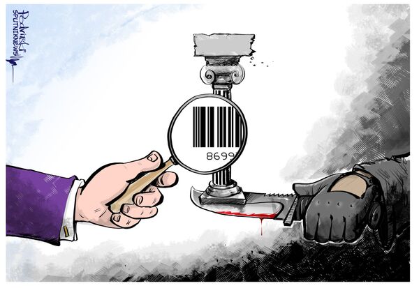 Jugoistok Turske - raj za krijumčare antikvitetima Jugoistok Turske - raj za krijumčare antikvitetima - Sputnik Srbija