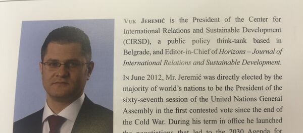 Ексклузивно: Платформа Вука Јеремића Ексклузивно: Платформа Вука Јеремића - Sputnik Србија