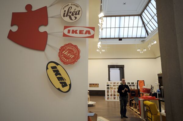 Икеа - Sputnik Србија