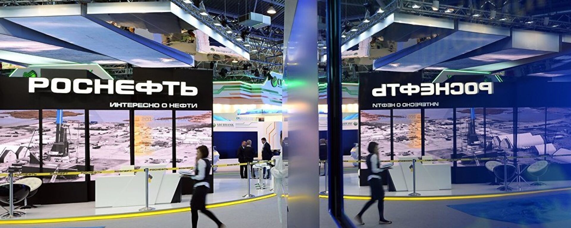 Kompanija Rosnjeft - Sputnik Srbija, 1920, 15.10.2025