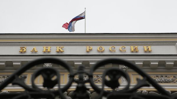 Zdanje Centralne banke Rusije u Moskvi - Sputnik Srbija