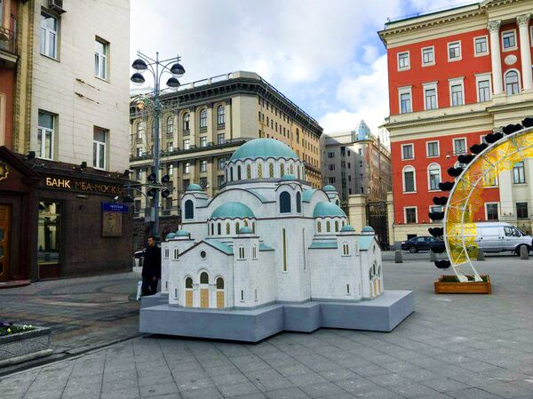 Ko je autor makete nije poznato. - Sputnik Srbija