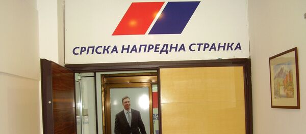 Седиште СНС-а - Sputnik Србија