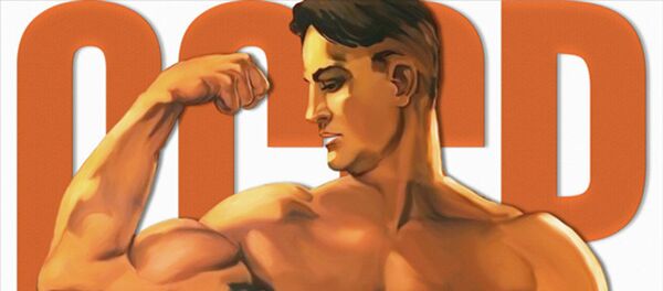 Билдер - Sputnik Србија