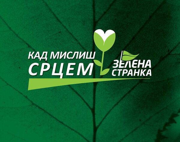 Čabradi: Prosto, ova stranka je registrovana u želji da ponudi jednu autentičnu politiku na političkoj sceni Srbije, a znate da vam je danas, nažalost, da biste registrovali partiju neophodno pravo bogatstvo. - Sputnik Srbija