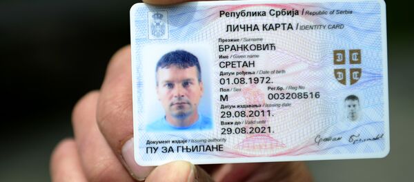 Lična karta Sretana Brankovića Lična karta Sretana Brankovića - Sputnik Srbija