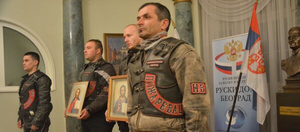 Ноћни вукови у Руском дому у Београду Ноћни вукови у Руском дому у Београду - Sputnik Србија