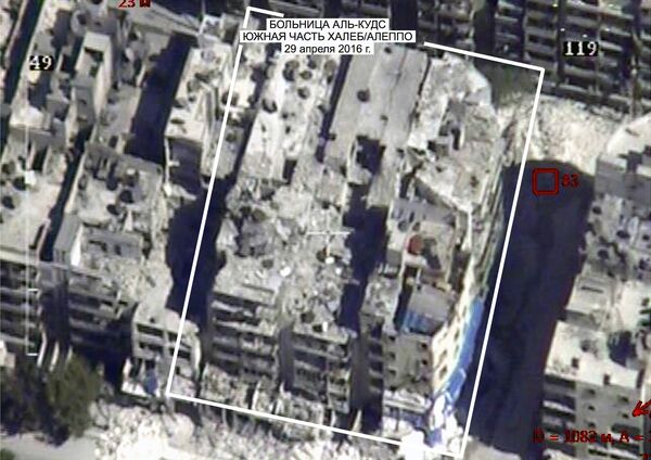 Bolnica „Kuds” u sirijskom gradu0 Alepu, 29. aprila 2016. godine  - Sputnik Srbija