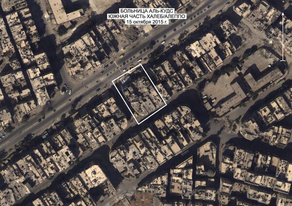 Bolnica „Kuds” u sirijskom gradu Alepu, oktobra 2015. godine - Sputnik Srbija