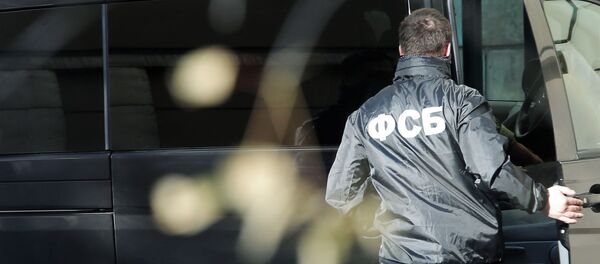 Ruska federalna služba bezbednosti - Sputnik Srbija
