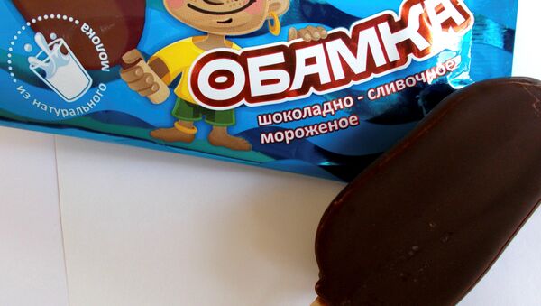 Sladoled Obamka - Sputnik Srbija